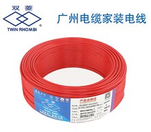 雙菱家裝電線 單芯BV2.5mm